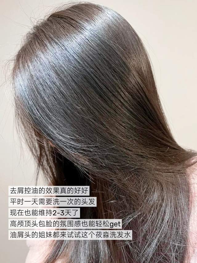 凯发在线洗发水哪个牌子好去屑止痒控油蓬松